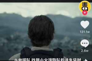 [抖音影视号]抖音影视号毒舌电影3个月暴涨2000w粉丝！？他到底做了什么？