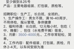 [高考热点引流]利用高考热点，日引流1w+的玩法分享