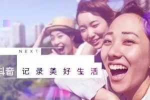 [抖音算法分发]你知道抖音算法分发吗？如果你的作品停留在500不上热门…