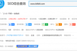 [B站精准引流]引流干货：B站精准引流的5种玩法