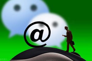 [微信涨粉引流干货]微信涨粉引流干货：不花一分钱，微信如何快速月加三千粉