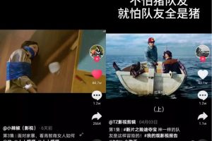 [抖音短视频影视号项目]抖音短视频影视号项目拆解，新手涨粉50万的秘诀！？