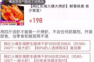 [二类电商]解锁二类电商的「财富密码」，凭什么能日爆万单