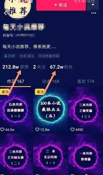 适合负债者的10个副业经验，3个月结清债务30万，在家也可以做的副业项目插图1