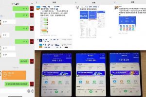 百度知道答项题目（附软件），外面收880一，个小时撸几十块，勤快来的