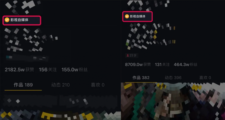 微妙哥抖音影视号2.0版,一部手机轻松月入过万插图 微妙哥抖音影视号2.0版,一部手机轻松月入过万插图