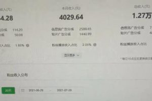 猎人联盟·中视频撸金计划，多平台，可批量，单号可日撸500+