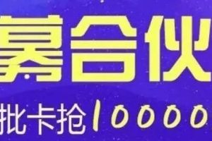 如何推广信用卡业务，信用卡怎么推广赚钱