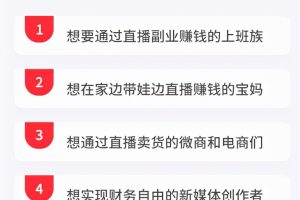 抖音上热门是什么意思?超实用的4个小技巧助力视频上热门