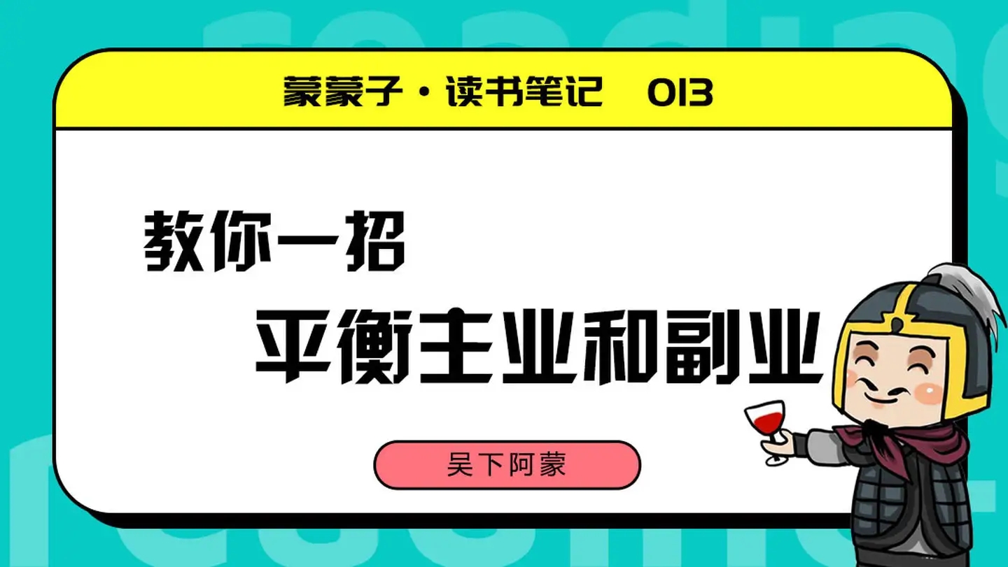 网上副业赚钱的路子有哪些?在家就能赚钱的副业插图