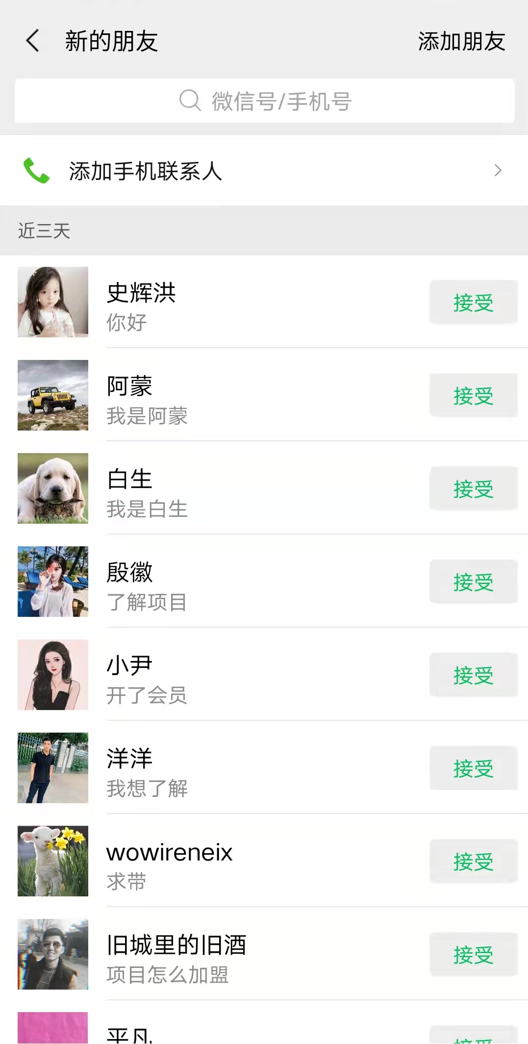 虚拟课程资源项目介绍插图6