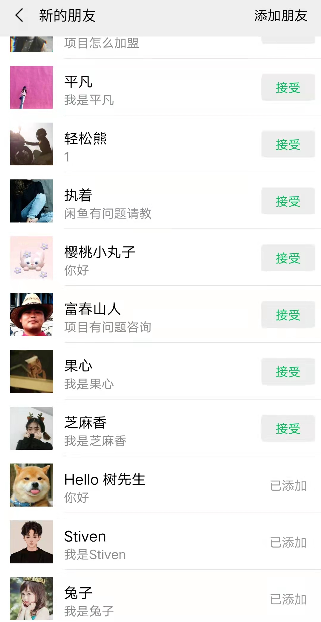 虚拟课程资源项目介绍插图7