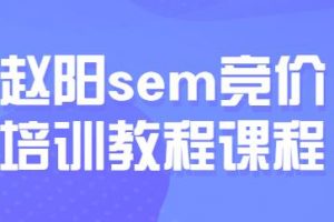 百度竞价排名托管运营的使用方法，百度竞价排名优化教程