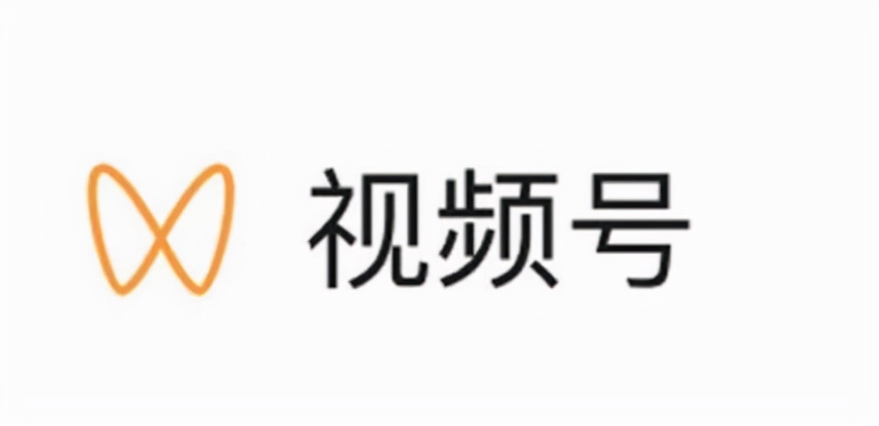 视频号怎么开通?视频号怎么开通步骤拆解插图
