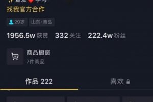 抖音怎么赚钱最简单方法，穷人抖音最简单快速赚钱的方法