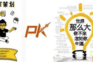 毛小白《草根写作内容创作课》