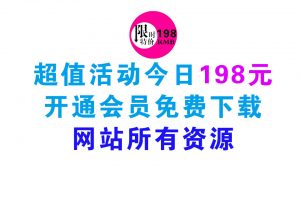 电脑重装系统安装u盘制作教程，年赚40W的长期副业项目