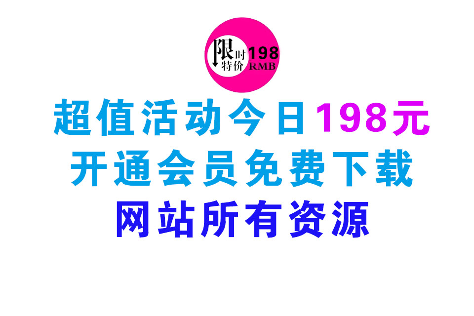 朱则荣30天成为软文高手 软文推广写作教程 软文营销教程