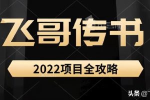 抖音壁纸能变现赚钱的项目,月入16000元简单易上手