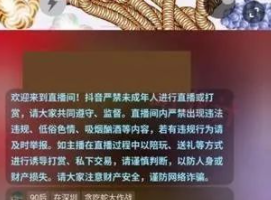 直播带货运营详细流程，7个抖音带货的具体步骤一小时变现千万