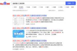 宝宝取名项目怎么做?手把手教你操作每单利润68-680元