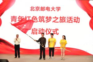 北京创业论坛交流平台，创业项目网