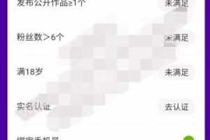 抖音短视频怎么赚钱,快手无人直播赚钱模式