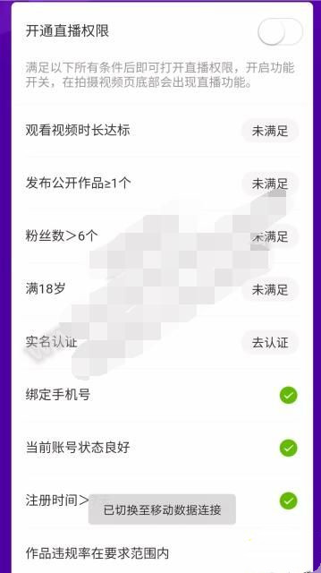 抖音短视频怎么赚钱,快手无人直播赚钱模式插图