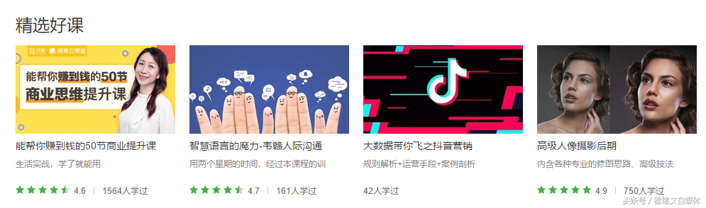 自媒体自学网怎么样，自媒体写作是如何赚钱的