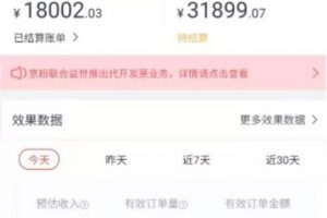 天枢《知乎带货第三期》教你快速上手知乎好物选品、内容与运营