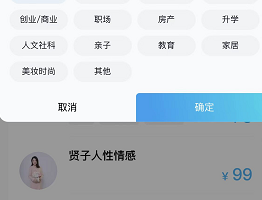 超赚钱的抖音问一问项目，95%的人不知道，佣金高达70%！