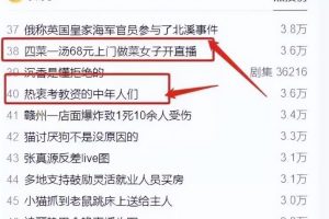 喜欢做饭可以做什么副业,厨师适合做什么副业