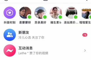 抖音吸粉最快的10种方法,独家分享！