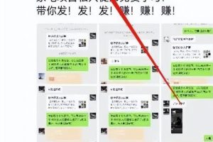 微信群收租，简单无脑，一天500+