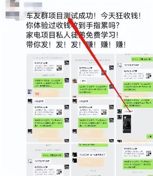 微信群收租，简单无脑，一天400+