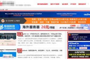 副业兼职赚钱项目推荐：冷门VPS测评网，写文章月入过万