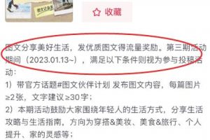 抖音图文来了怎么赚钱?2023抖音赚钱新风口，草根翻身暴富