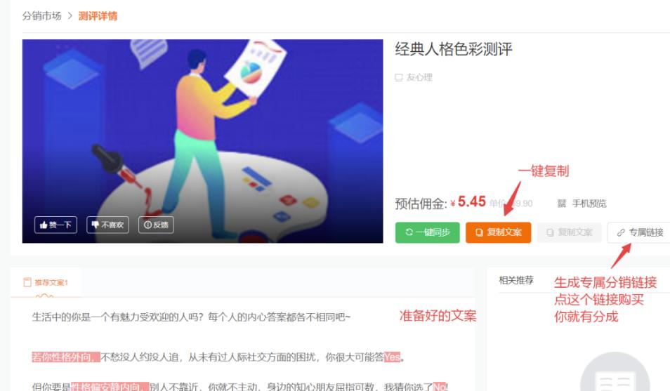 2个互联网变现渠道，无脑搬运，轻松赚钱的副业！