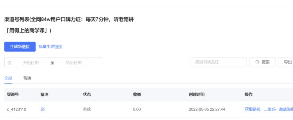 2个互联网变现渠道，无脑搬运，轻松赚钱的副业！