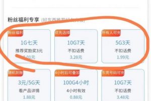 公众号涨粉丝最快的方法，让公众号涨粉20000+的套路