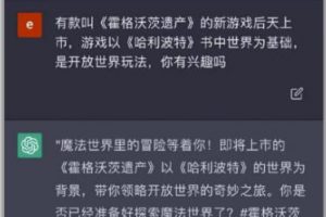 5个ChatGPT 微信机器人赚钱指南，线上副业兼职推荐！