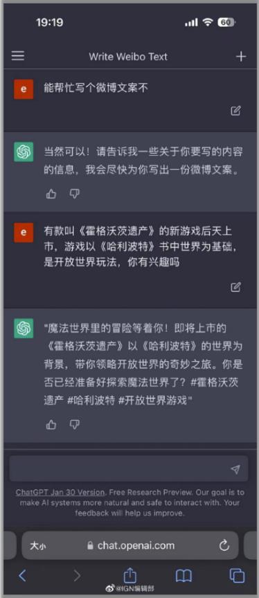 5个ChatGPT机器人赚钱指南，线上副业兼职推荐！