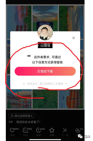 副业赚钱的路子有哪些?日赚300+的稳赚野路子，建议收藏插图1