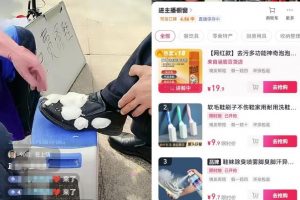 免费擦鞋带货玩法有哪些?揭秘直播免费擦鞋带货玩法
