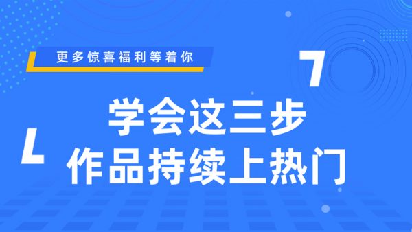 小红书-商家训练营12期：让商家丢掉付流量，做个赚钱的小红书博主