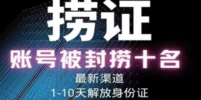 2023年最新抖音八大技术，一证多实名(注销,断抖破投流,永久捞证,钱包注销,跳人脸识别,蓝V多实)