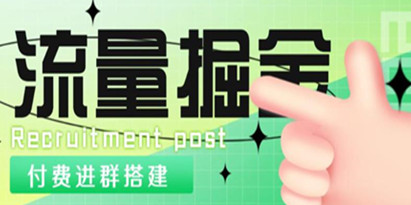 无人直播