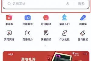 入驻网易WOW社区，开启蓝海项目，赚取丰厚收益！