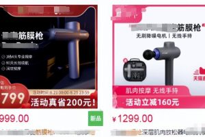 揭秘闲鱼项目引流月入过万，实操拆解