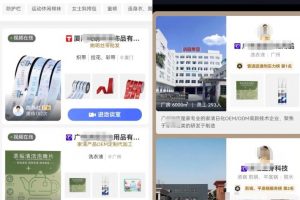 平台最新公告,教你找到闲鱼货源真正源头工厂